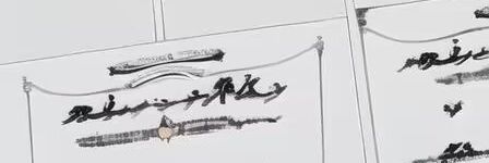 SSTaintedlove's profile banner image