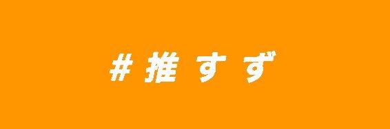 offmispyu210119's profile banner image