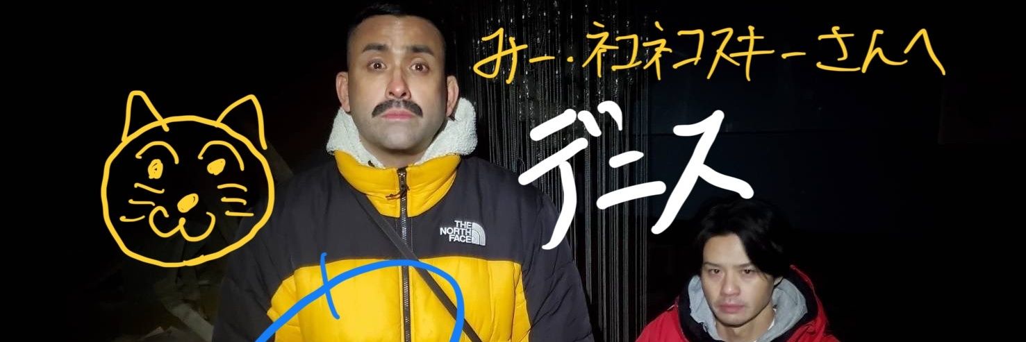 みー・ネコネコスキー🐾 banner