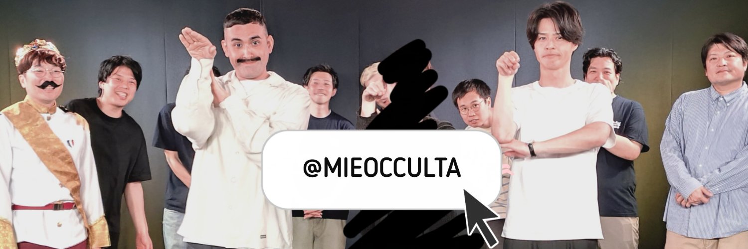 mieocculta's profile banner image