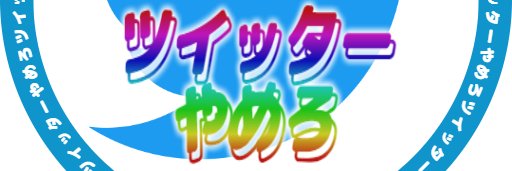 Den_Chan_X's profile banner image