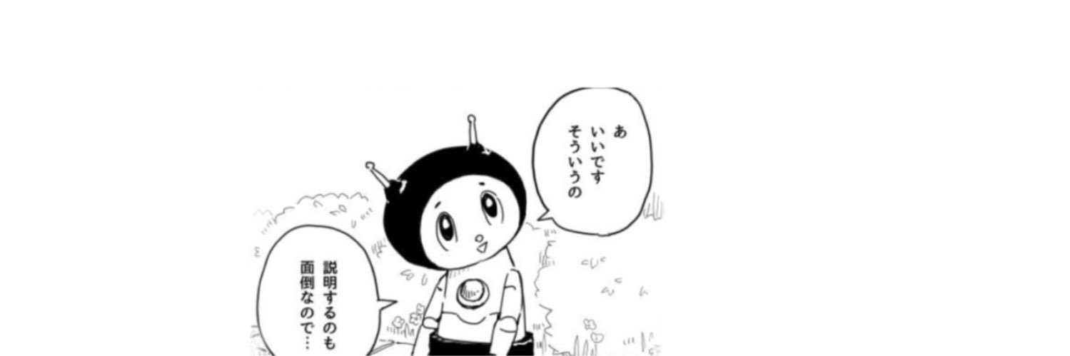 なな⛳️🐥🐥🐥 banner