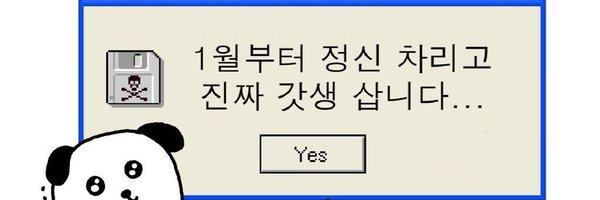 molrange2 Profile Banner