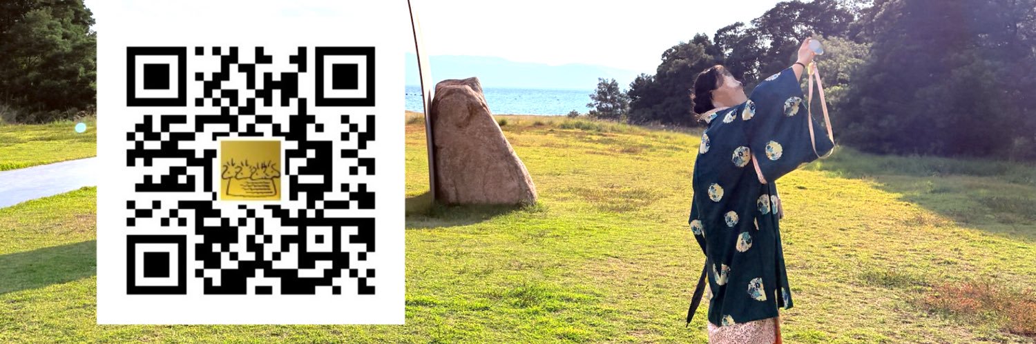 ぺる banner