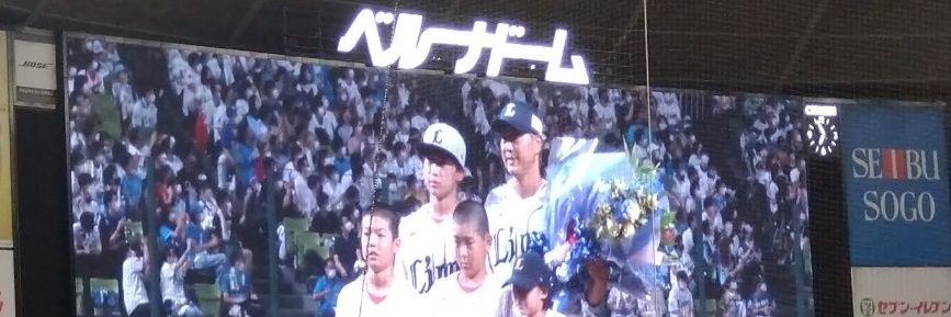 ちひ🐰⚾77♡4/11Cherry🍒鮮やかな景色@新横浜LITS thanks banner