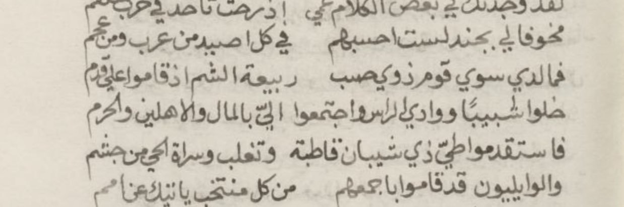 أبوالأسَود banner