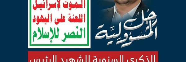 عبدالله الكحلاني ح ثالث Profile Banner