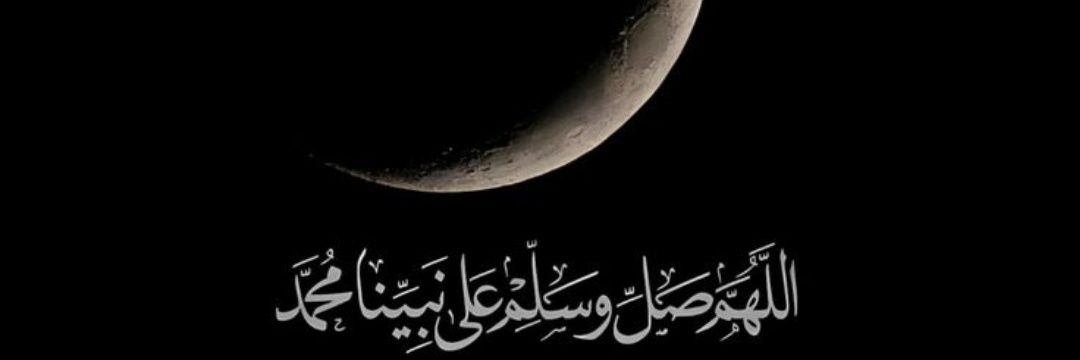 عُمْر/اذكر الله banner