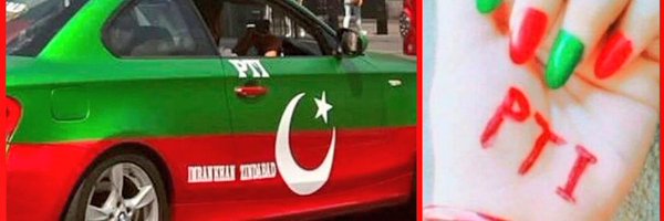 2Sehr Profile Banner