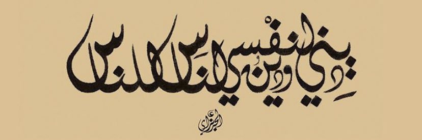 M_Dewidary's profile banner image
