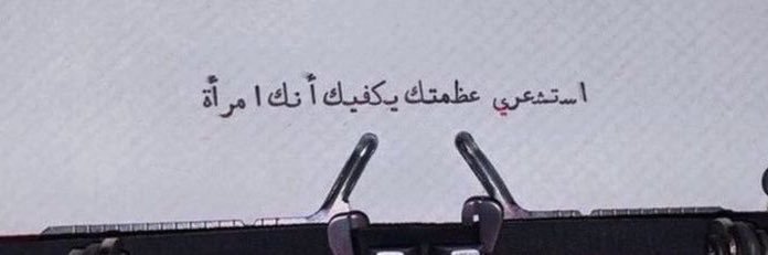 𝑱𝒖𝒎𝒂𝒏 banner