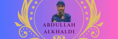 عبدالله الخالدي banner