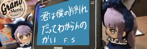 kirinsanyellow6 Profile Banner