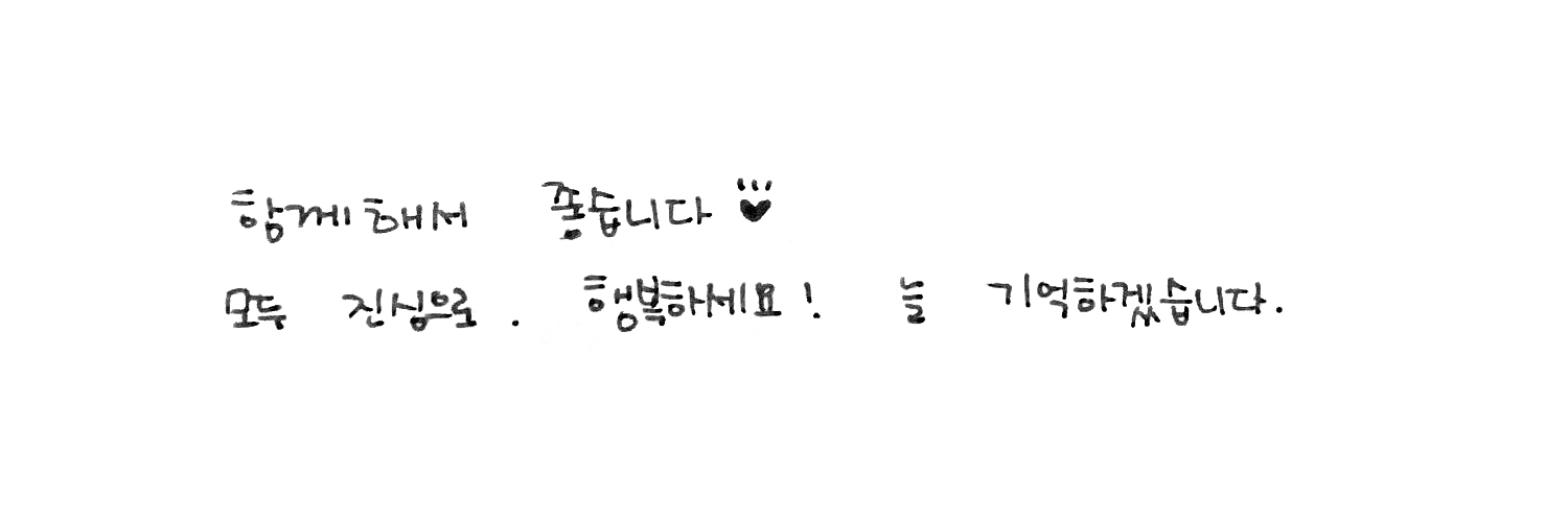 𝗘𝗩𝗘𝗥𝗟𝗔𝗦𝗧𝗜𝗡𝗚🍀 banner