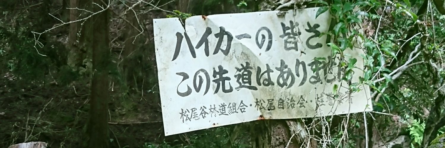 3着芸人あきの banner