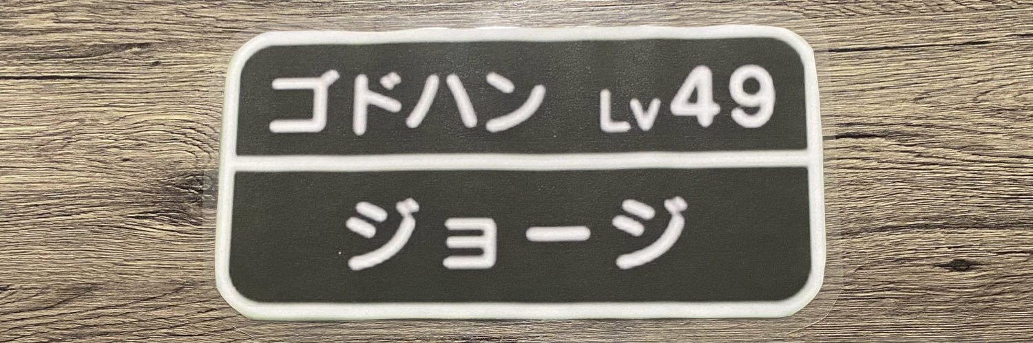 fellosehiro's profile banner image