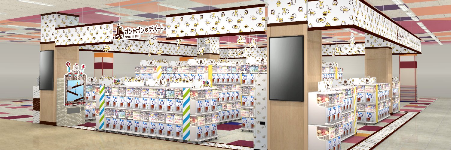 ガシャポンのデパートフェアモール福井大和田店 banner