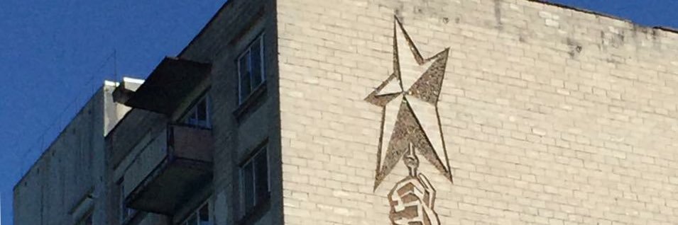 Steven Coventry banner