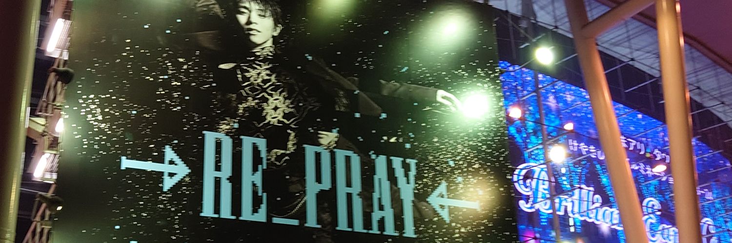 PandaRai3's profile banner image
