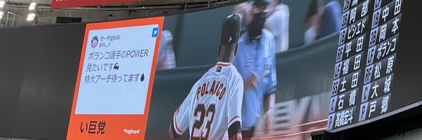 G2__S Profile Banner