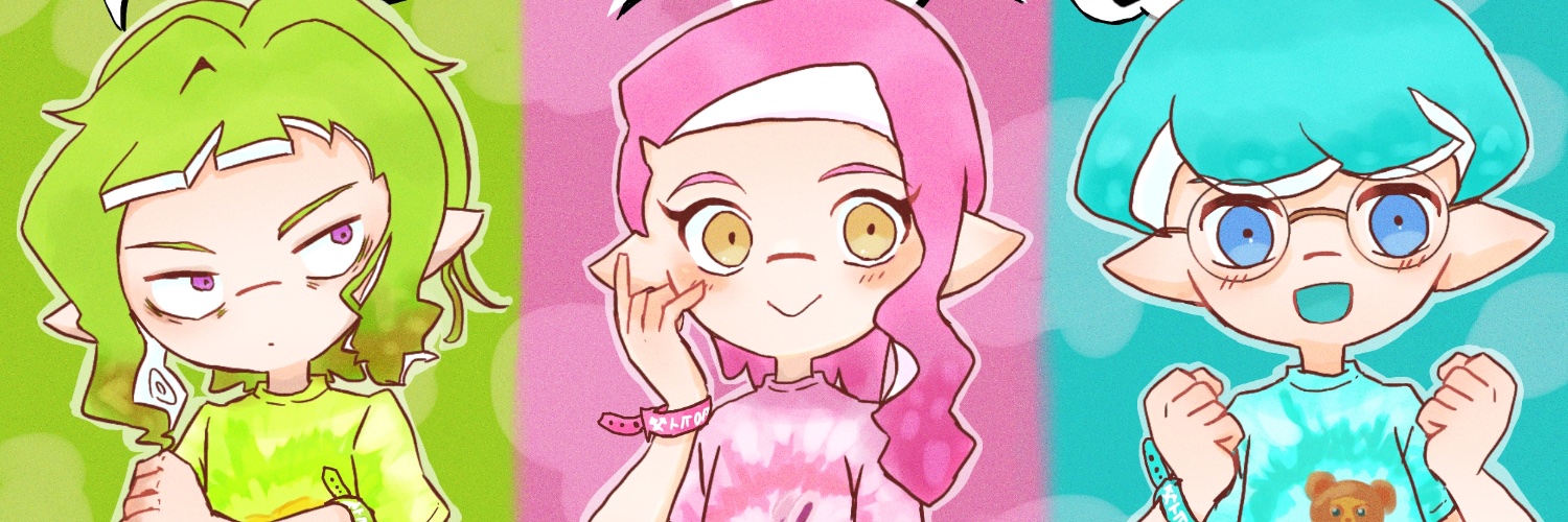 うめぼしたろう banner