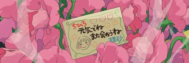bebi banner