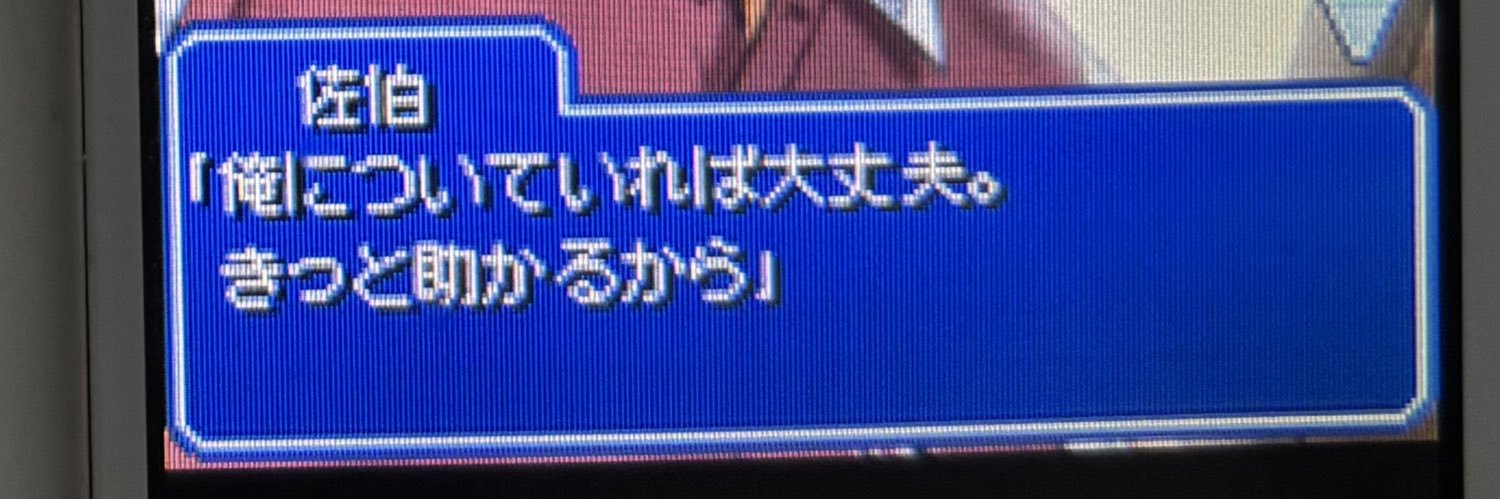 なり🥗 banner