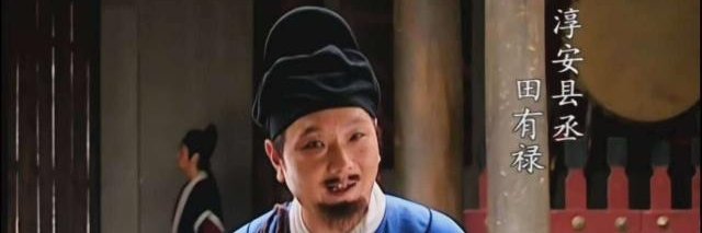 田有禄 banner
