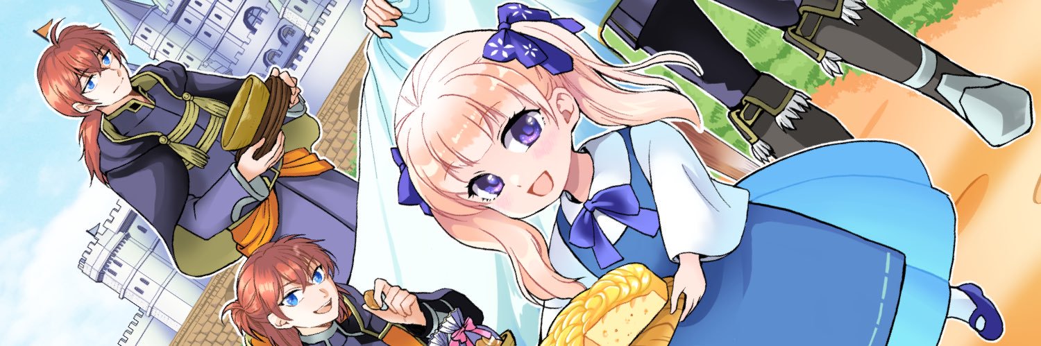 しろた banner