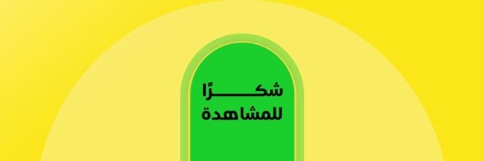 رايدر عبدالله banner