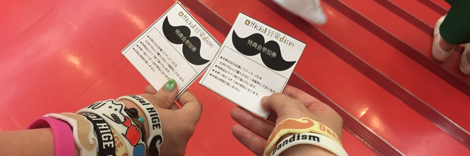 yuzu_Rib's profile banner image
