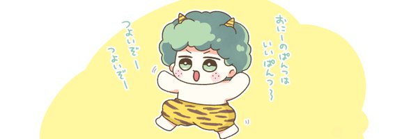 _ta_mao Profile Banner