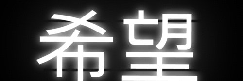 MateoRebuffo's profile banner image