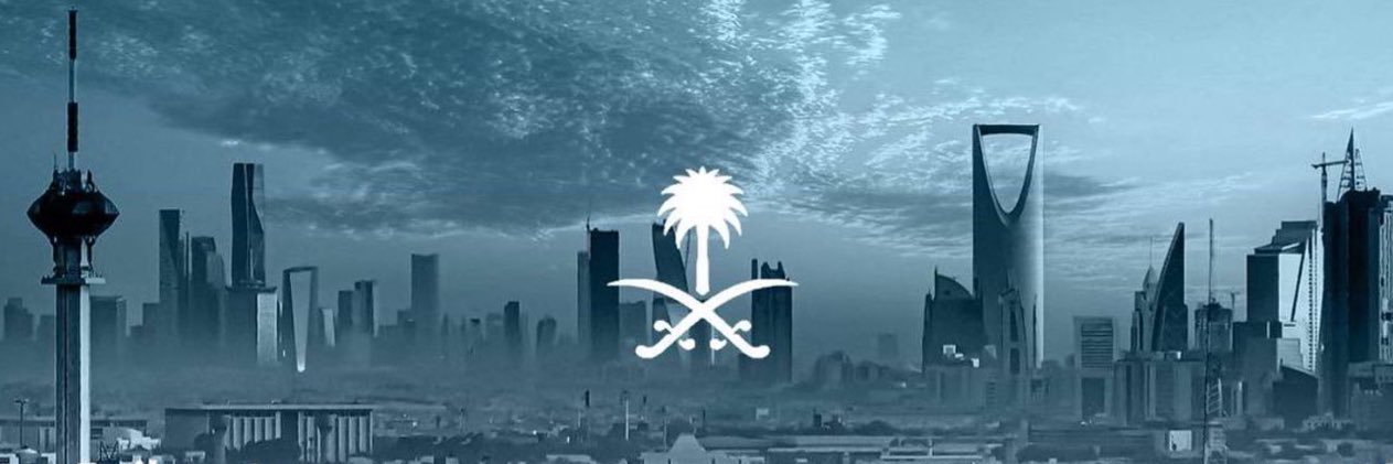 R banner