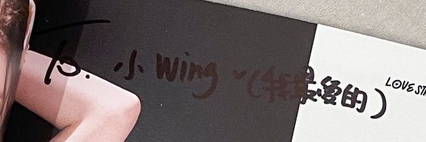 ting1ian_xw Profile Banner