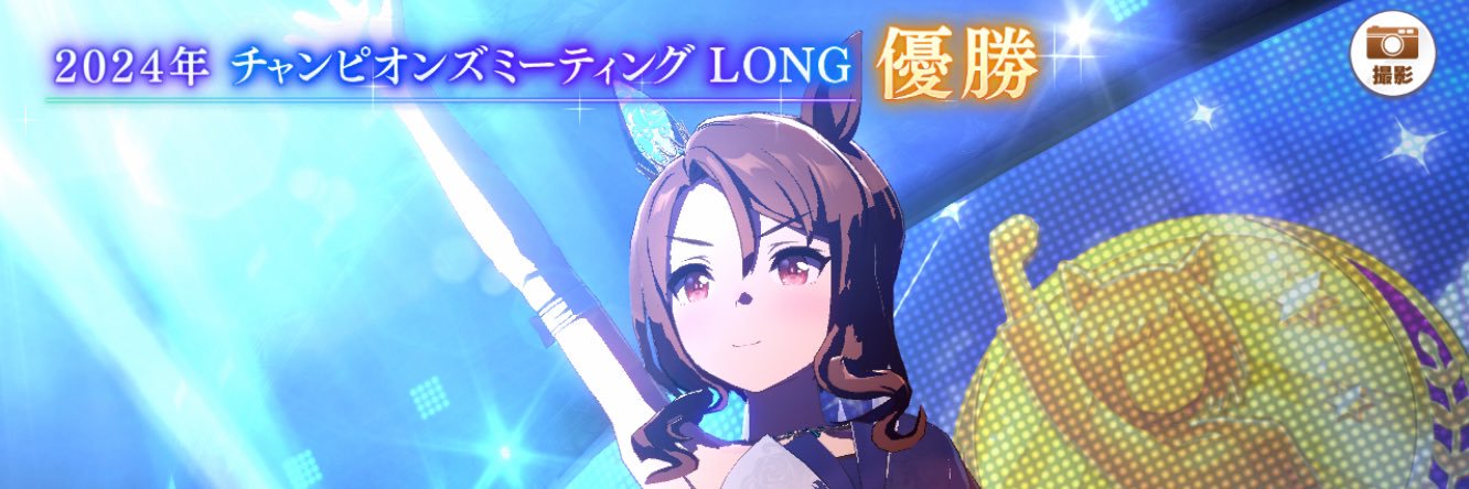 ナタク banner