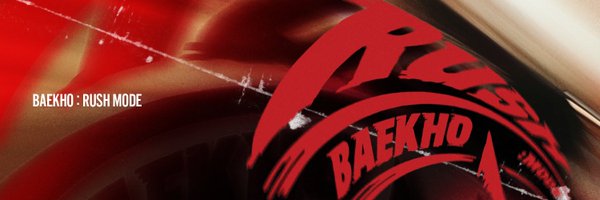 this_is_baekho_ Profile Banner