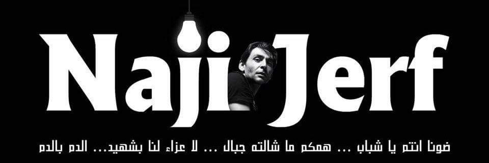 tim_ramadan's profile banner image