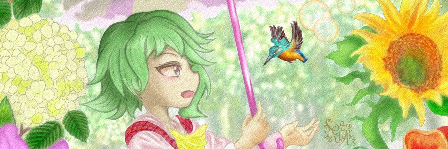 ハルイミタリ banner