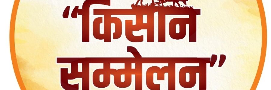 ArvindSinghBal6's profile banner image