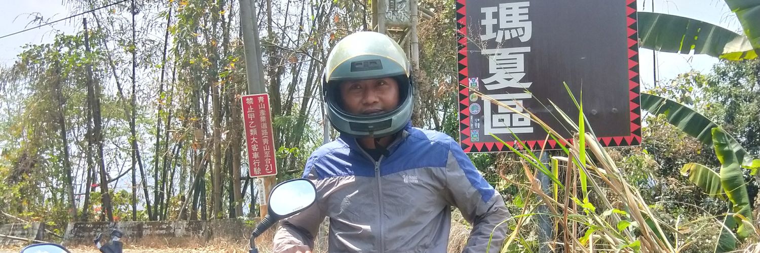 溫柔的男人 banner