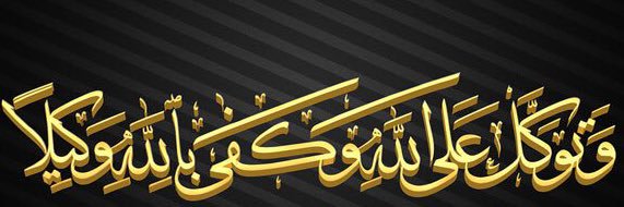Mehzabn's profile banner image