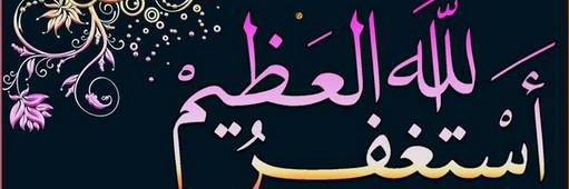 Sana-Alekoza ♥️ﷴﷺ ♥️'s banner