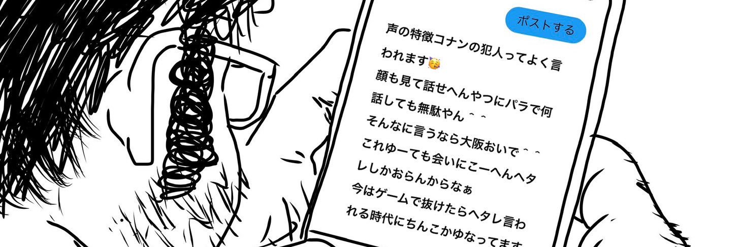 Eden公式 banner