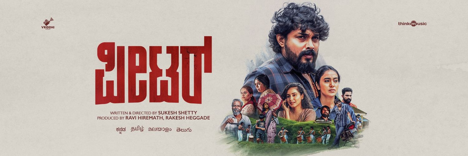 Sukesh Shetty banner