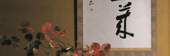 SUIREN🪷 SS1 banner