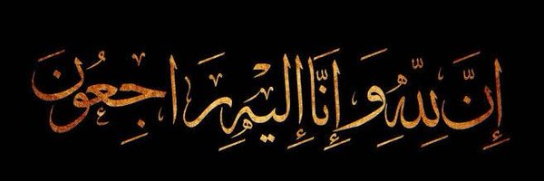 Sadiqaamir3 Profile Banner