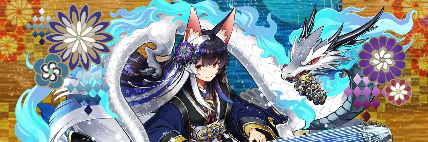 かにみ楚歌 banner