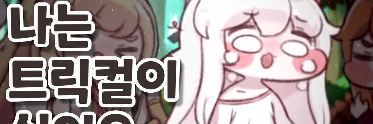 로딩/Loding banner