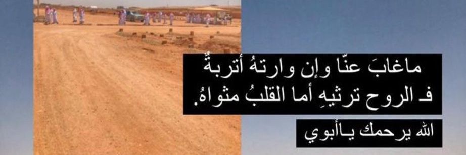 يوسف محمد العنزي banner